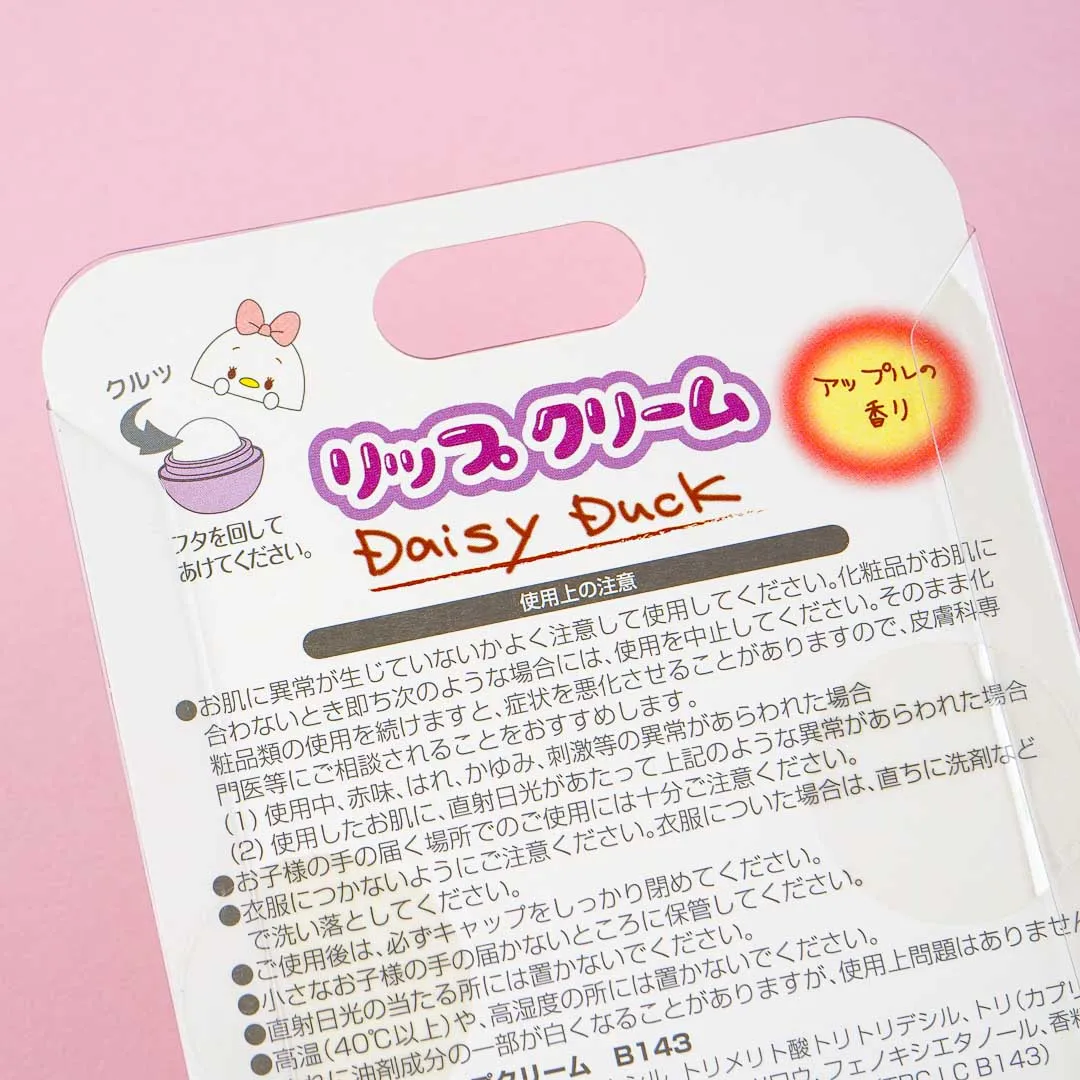 Disney Ufufy Lip Balm - Daisy Duck / Apple
